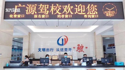 上海廣源駕校多措并舉持續(xù)推進(jìn)駕培行業(yè)復(fù)工復(fù)產(chǎn)
